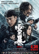 精品久久久久久国产91